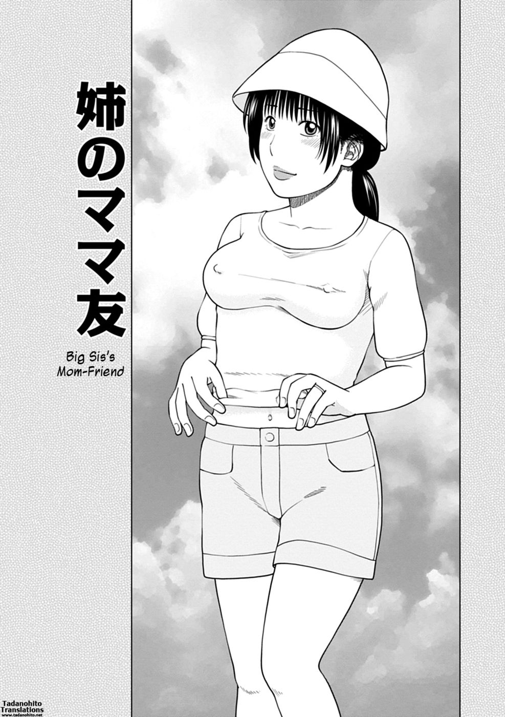 Hentai Manga Comic-Big Sis's Mom-Friend-Read-1
